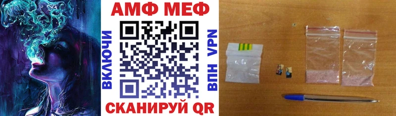 где продают маркетплейс наркотические препараты Amphetamine Розовый Нолинск