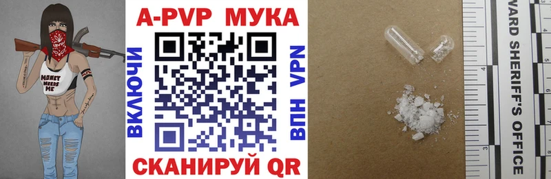 хочу   Нолинск  Alfa_PVP Соль 