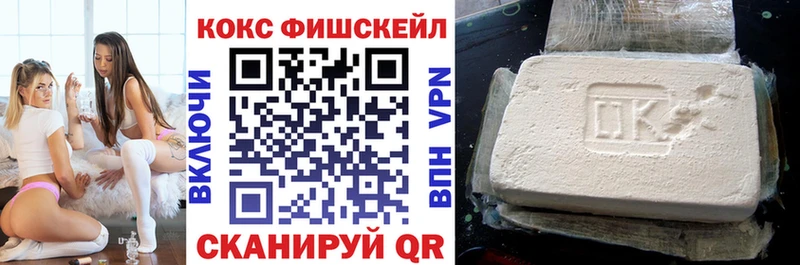 Cocaine Columbia  Нолинск 