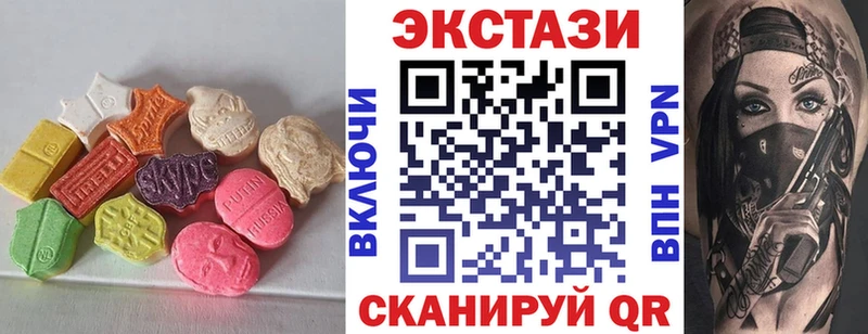 ЭКСТАЗИ 250 мг  Нолинск 