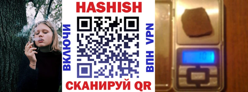 дарнет шоп  Нолинск  ГАШ убойный 