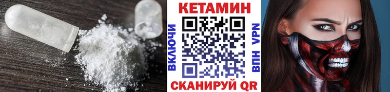 дарк нет какой сайт  Нолинск  Кетамин VHQ  как найти закладки 