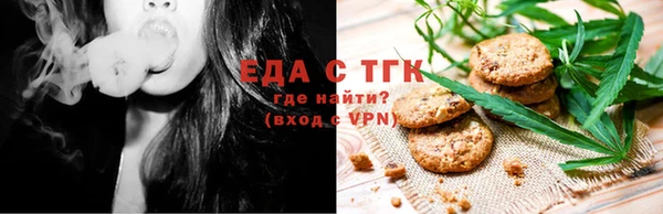 ГАЛЛЮЦИНОГЕННЫЕ ГРИБЫ Медвежьегорск