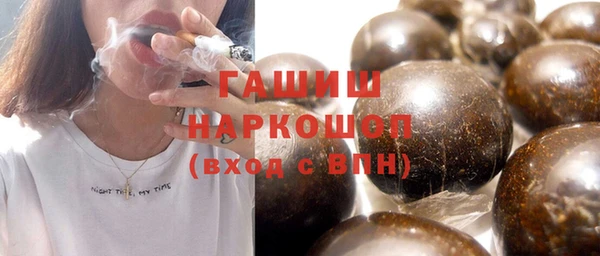 гашиш Магадан