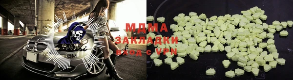 ALPHA-PVP Майский