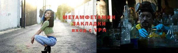 ГАЛЛЮЦИНОГЕННЫЕ ГРИБЫ Медвежьегорск