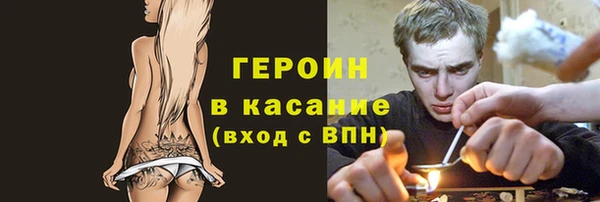 ГАЛЛЮЦИНОГЕННЫЕ ГРИБЫ Медвежьегорск