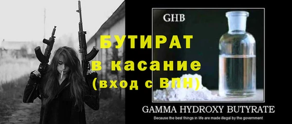 наркотики Магас