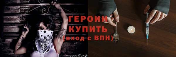 ГАЛЛЮЦИНОГЕННЫЕ ГРИБЫ Медвежьегорск