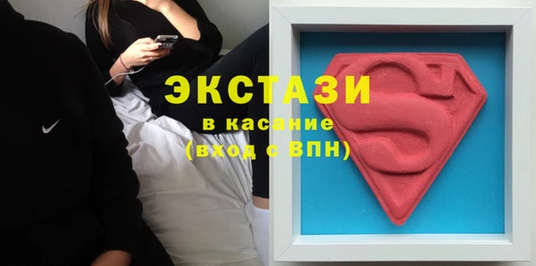 наркотики Магас