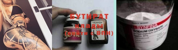 гашиш Медногорск