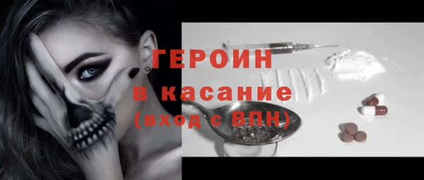 наркотики Магас