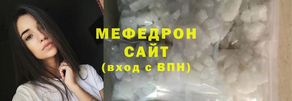 первитин Богородицк