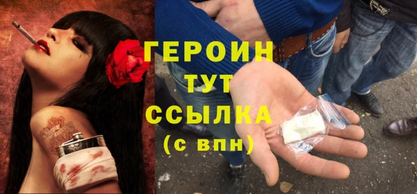 гашиш Медногорск