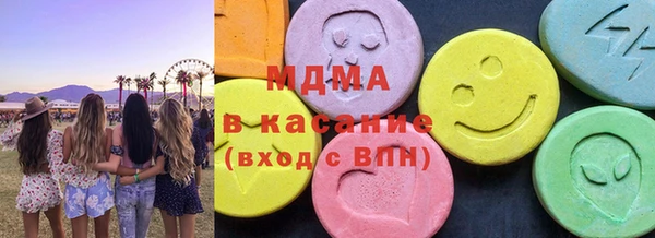 ГАЛЛЮЦИНОГЕННЫЕ ГРИБЫ Медвежьегорск