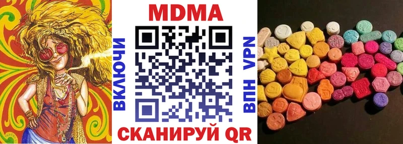 МДМА VHQ  Нолинск 
