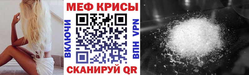 сколько стоит  MEGA зеркало  МЯУ-МЯУ мука  Нолинск 