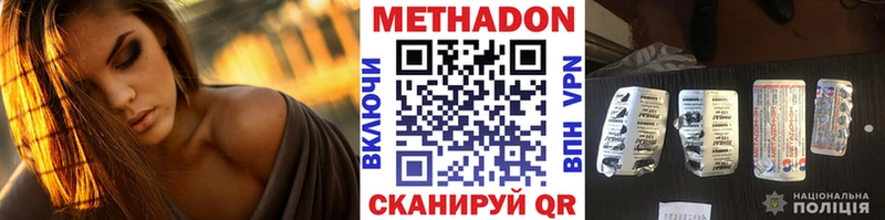 кракен маркетплейс  где найти наркотики  Нолинск  Метадон мёд 