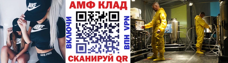 Первитин Methamphetamine  Нолинск 