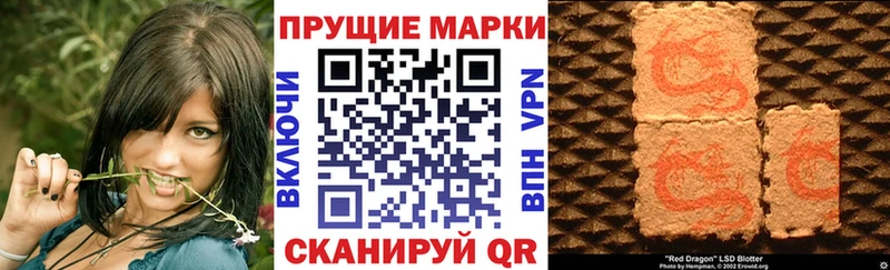 Наркотические марки 1,5мг даркнет Telegram Нолинск mega ссылки
