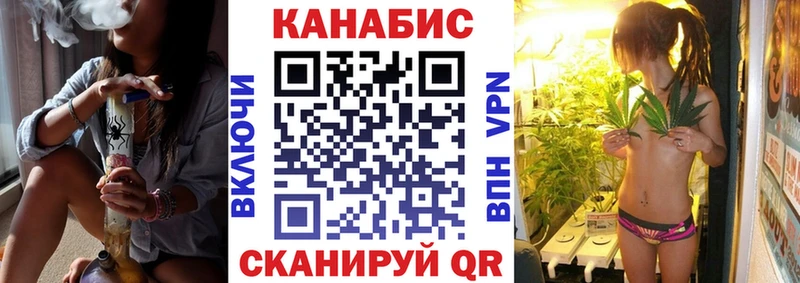 сколько стоит Нолинск Бошки марихуана MAZAR